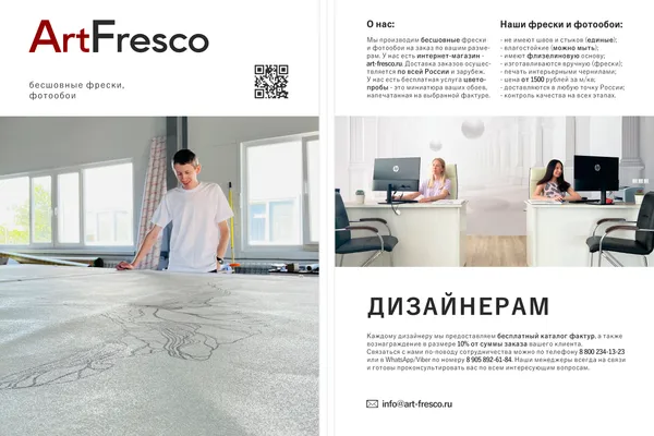 Wallpaper Motiv 055
